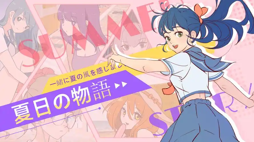 热漫推荐 燃向机甲祭